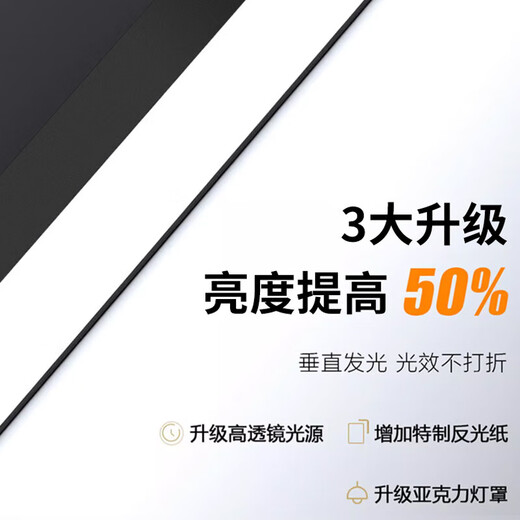 Deng Ling Office Chandelier LED Strip Light Shopping Mall Supermarket Office Building Flat Ceiling Live Room Light Black Frame Right Angle 120*20cm 48W White Light 10 Pack