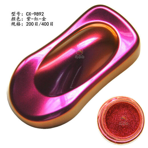 Farbveränderte Tinte Dragon Perlenpulver Pigment Farbe Drucksprühnägel Make-up Glitzer Bunt Dragon 10G 9898 Champagner Gold-Green (200 Mesh)