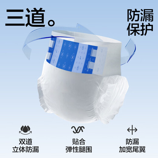 Nurse Ann Gold auslaufsichere Erwachsenenwindeln XL 120 Stück (Hüftumfang 110 cm), selbstklebende Windeln für Mütter und ältere Menschen