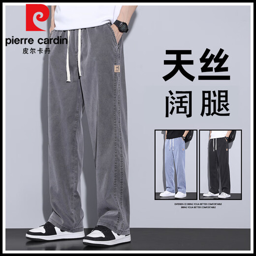 
Pierre cardin Tennis Jeans Men's Summer Straight Loose Wide Legs Ground-Sports Ice Silk Casual Long Pants 1048 Black M (Size 28-29)