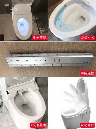 Toto Smart Toigle Integrated Intellent Toilate CES9787/9898/9788WCS Полностью автоматический туалет CES9878WCS 400 мм