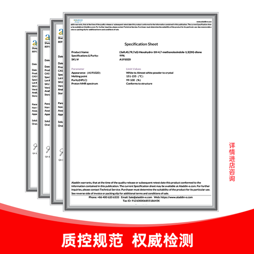 阿拉丁aladdin 5-溴-2-羟基-3-硝基吡啶 CAS:15862-34-7 B122389-1g