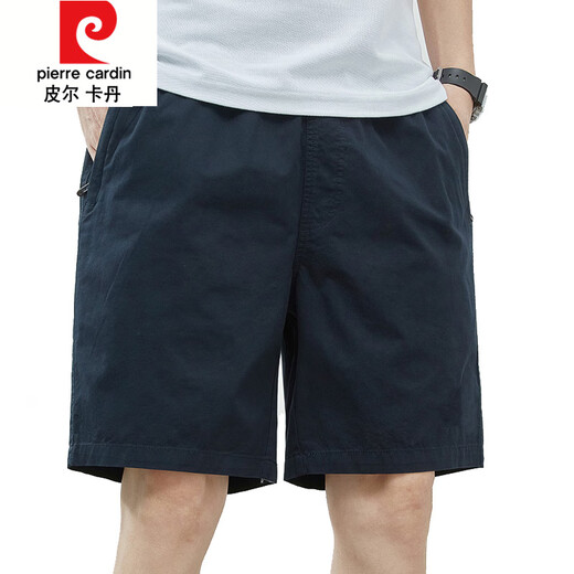 皮尔卡丹（pierre cardin）短裤男款夏季薄款棉中裤大码宽松休闲深蓝潮流5分外穿五分裤子 9215豆绿 L 【115-135斤】