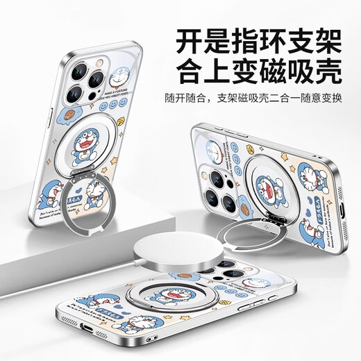 MSMF adapté à Doraemon Apple 16 Case de téléphone mobile iPhone 16 Promax Nouveau 360 degrés Rotation 15pro avec support magnétique Magène Magafe Fulcrum 14plus mignon 13 h [Far Peak Blue] Doraemon-ZBL13754G [Blue Bracket] iPhone
