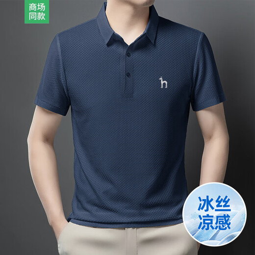 哈吉斯官网清仓夏季新款男士翻领冰丝短袖T恤商务休闲POLO衫 卡其色6173 卡其色6173 M 105-125