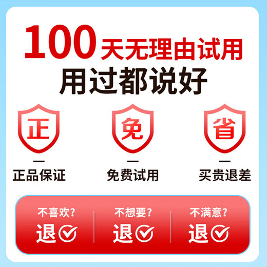 葵花叶黄素冰敷眼贴 非医用冷敷眼罩润目穴位眼贴缓解眼疲劳改善视力 【养眼护眼 3盒】决明子叶黄素冷敷眼罩