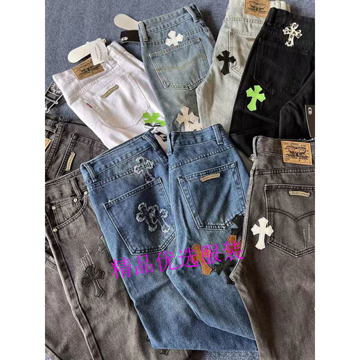 Chrome Heart 2025 Heiße Trendy Brand Cross Stickerei High Street Amerikanische vielseitige Männer und Frauen Lose Jeanshosen gerade Hosen 9928 Schwarz S