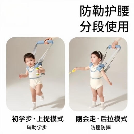 WCZ German baby toddler belt infant and child one-year-old child artifact anti-fall and anti-length baby traction rope traction belt [classic] Carter blue shoulder strap adjustable