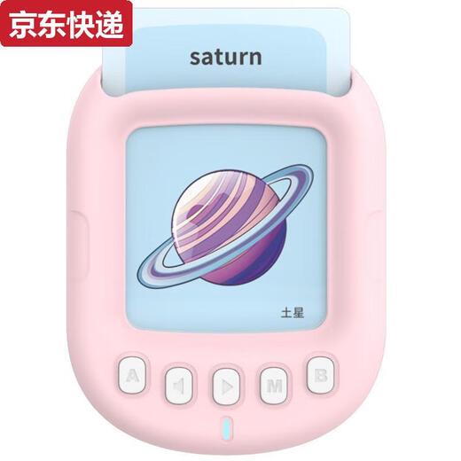 Color azul HE Qiong Card L Máquina de educación temprana para niños Zhizhi Inglés Machine Machine Machine Audio Toys M2 Máquina de educación temprana Blue contiene 100 tarjetas