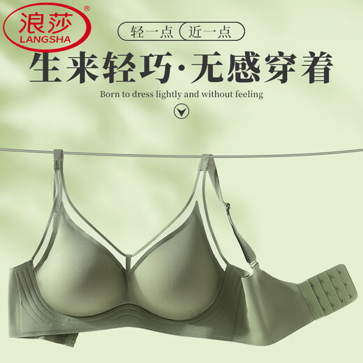 浪莎（LangSha）无痕新款内衣女小胸聚拢上托防下垂果冻美背文胸运动舒适加厚胸罩 单件装肤色】 L 34/75ABC】