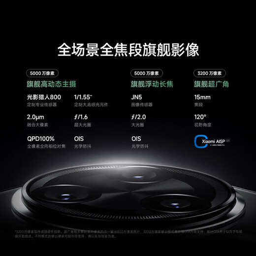 Xiaomi K80 Pro 5G Full Network Connection Fingerabdruck Entsperrung Snapdragon 8 Supreme Version 2K Neuer Nationalbildschirm Full Focus Image Pengpai OS Redmi Neues Telefon Xuanye Hei 16 + 256G [K80] Offizieller Standard