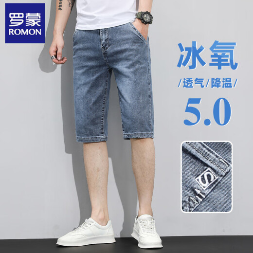 罗蒙（ROMON）夏季薄款男士牛仔短裤宽松休闲七分裤2025新款五分冰丝中裤子 653蓝色 32