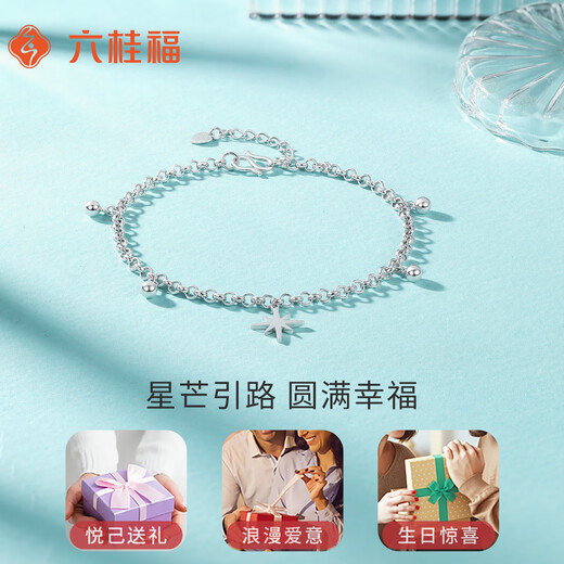 Liuguifu Jewelry PT950 Platinum Bracelet Starlight Induces Dreams Platinum Fashion Bracelet for Women PT0400053 4.95g