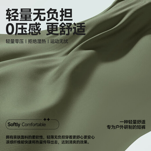 Shorts reli cool pour garçons en fitness d'été, absorption d'humidité et pantalon à cinq points à séchage rapide pour hommes et femmes, même pantalon mince en soie de glace à l'usure pour hommes, noir (étiquette de pantalon de couleur brossée) 2xl (poids 160-180 Jin [Jin est égal à 0,5 kg]))