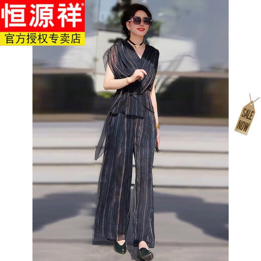 恒源祥不规则薄纱真丝套装女夏季新款显瘦薄款V领上衣宽松阔腿裤两件套 品牌高端女装-GX6626套装 L (建议110-120斤)