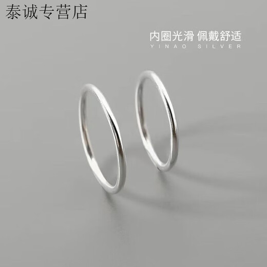 KZD Old Phoenix 999 sterling silver plain ring ring for men and women, small closed mouth 999 pure silver tail ring, fashionable and non-fading 999 pure silver simple plain ring / thick style 1.7 size 8 reference weight 120-145 Jin Jin is equal to 0.5 kg