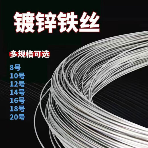 Chiyue Galvanized Iron Wire Anti-rust Electroplating Construction Site Construction Packing and Bundling Thin Iron Wire 5KG/Plate Unit Pan