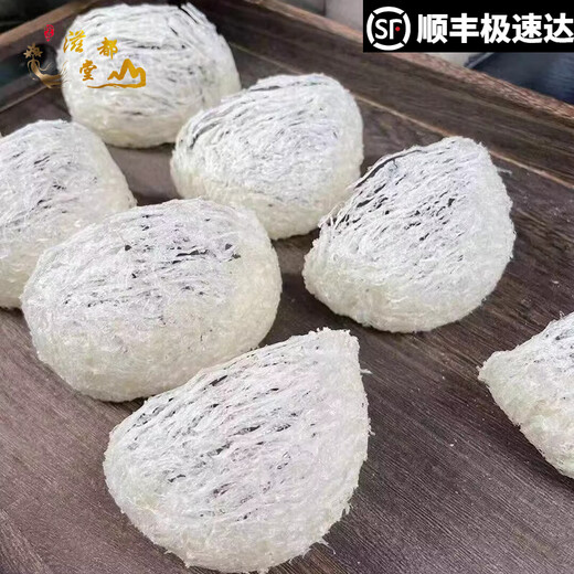 滋都堂正品燕窝大疏盏 孕妇营养8A6A品质干盏大燕条干货三角盏自用礼盒 10A大盏条 足干50克