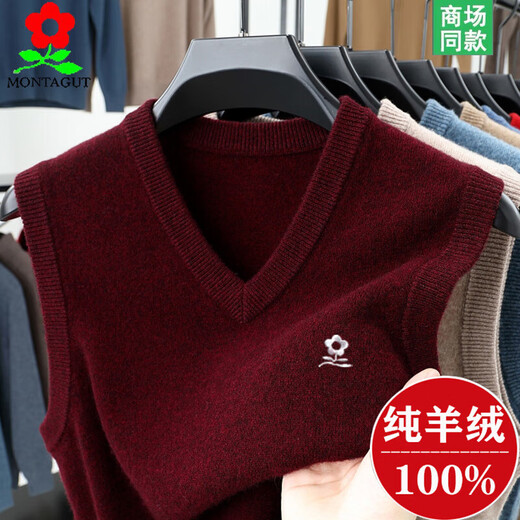 Montagnard High-End-Weste aus reinem Kaschmir für Herren, Herbst und Winter, V-Ausschnitt, einfarbige Weste, Weste mittleren Alters und ältere Menschen, ärmellos, große Pullover-Oberseite, grün, 3XL 185, empfohlen 170-180Jin Jin entspricht 0,5 kg