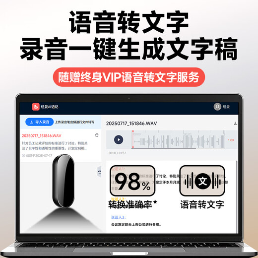 Newman three-in-one recording pen 32G professional high-definition lossless intelligent noise reduction recording lawyer evidence collection tool small and portable can be connected to mobile phone devices for remote recording H13