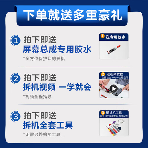 FeiShuBao is suitable for Huawei p30 screen assembly with frame ELE-AL00 mobile phone touch screen internal and external screen repair broken screen repair LCD screen P30 screen assembly frameless LCD