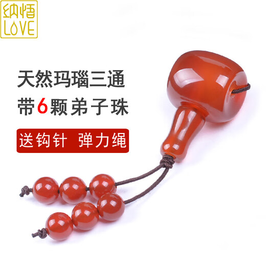 Nawu red agate three-way Tibetan Buddha head accessories Vajra star and moon Bodhi bracelets Buddha beads rosary loose beads accessories diy red agate Buddha head 14mm