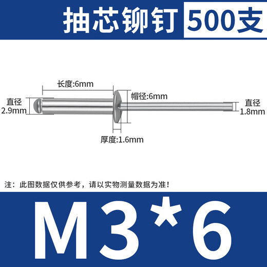 Thousand speed wheel aluminum rivets open round head blind rivets 3*6 500 pieces