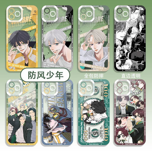 Kyodo Jingmeido Windproof Boy Windproof Bell Cherry Yaosu Fang Falcon Handy-Mobilfunkkoffer für Apple 15piqoo12 Huawei Redmi K70 E7027 Apple Shoots dieses Kundendienstmeldung des Artikel-Serien-Modells