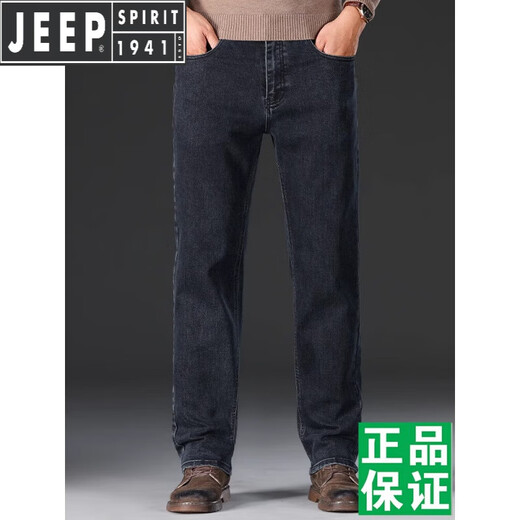 
JEEP SPIRIT Jeep Jeep Men's Summer Thin Men's Pants Loose Straight High Waist Deep Business Casual Stretch Long Pants Black Gray-679 Size 30 [Wait circumference 2.3 feet]