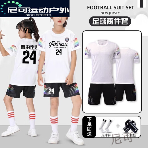 Luo Hudou football uniform suit men's custom match uniforms for female students training sportswear short-sleeved children's large-size jersey YL9215 Sky Blue 28 sizes (150-160cm)