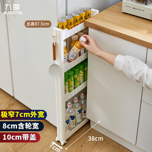8/9 cm 10cm7 ultra-narrow gap storage trolley minimal storage rack behind bathroom door refrigerator side gap cabinet upgraded to 10cm wide 50 high 2 layers
