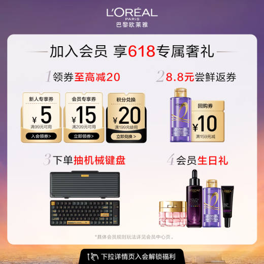 L'Oreal Blonde Haarmaske 250 ml Dampffreie Haarpflegemaske Nicht-Kondition verbessert das trocken