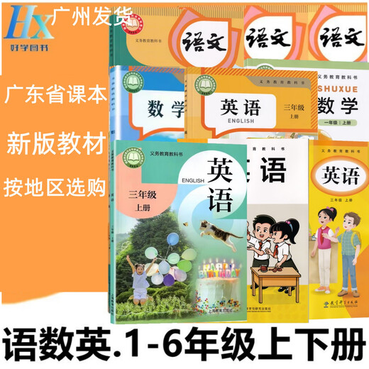Guangzhou Primary School 12356, first and second volumes of the first and second volumes of the first and second volumes of the primary and second volumes of the primary and second volumes of the primary volume of the primary volume of the primary volume of the primary volume of the primary volume of the primary volume of the primary volume of the primary volume of the primary volume of the primary volume of the primary volume of the primary volume of the primary volume of the primary volume of the primary volume of the primary volume of the primary volume des Primärvolumens des Primärvolumens des Primärvolumens des Primärvolumens des Primärvolumens des Primärvolumens des Primärvolumens des Primärvolumens des Primärvolumens des Primärvolumens des Primärvolumens des Primärvolumens des Primärvolumens des Primärvolumens des Primärvolumes des Primärvolum Volumes des Primärvolumes des Primärvolumes des Primärvolumes des Primärvolumes des Primärvolumes Volumvolumes Volumesvolumes des Primäres des Primäres Volumvolumes, Primärvolumen des Primärvolumens des Primärvolumens des Primärvolumens des Primärvolumens des Primärvolumens des Primärvolumens