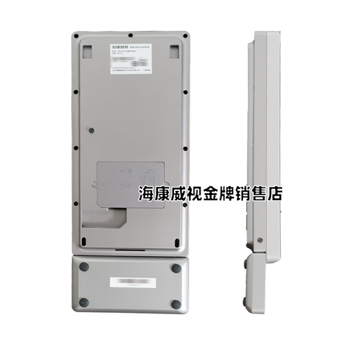 HIKVISION (HIKVISION) CONTRÔLE D'ACCÈS DE RÉCONNATION FACE AUTOLLE CARTE MACHINE MACHINE SWIPE Empreinte de mot de passe de mot de passe Vérification FW DS-K1T671BM [Face / Card / Mot de passe]
