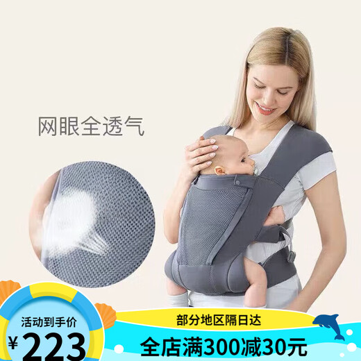 Sangles de bébé wusuo, turban à talons avant nouveau-nés, sac arrière pour bébé, avant et arrière, câlin simple, galaxie magique Gray