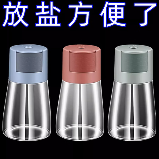 Buy at low price household kitchen seasoning bottle sealed jar moisture-proof salt control seasoning bottle combination seasoning large capacity 3 pack precise salt control