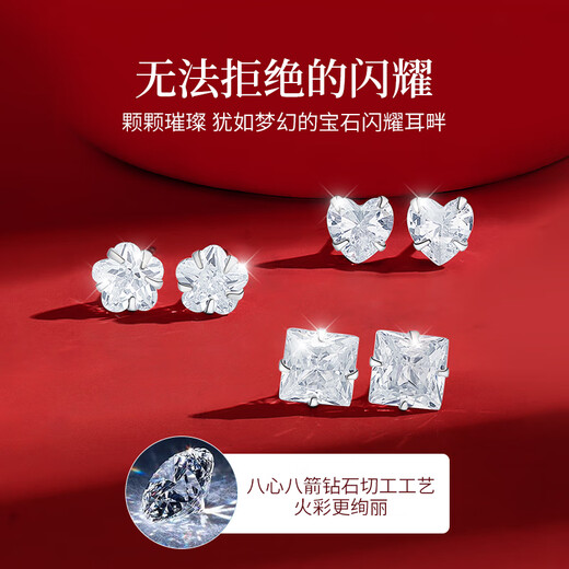 老凤祥星期耳钉女足银一周玫瑰套装礼盒耳饰品生日纪念日礼物送女友老婆
