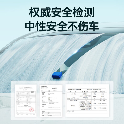 Shell oil film remover car glass oil film remover windshield powerful oil removal cleaning paste 120ml