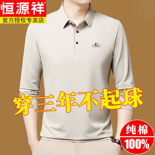 Hengyuanxiang Herren-Langarm-T-Shirt Pure Cotton Spring und Herbst neues Revers-Polo-Hemd mit mittlerem Alter Casual Top Base Hemd 9918 Gray M 90-120jin [Jin entspricht 0,5 kg]