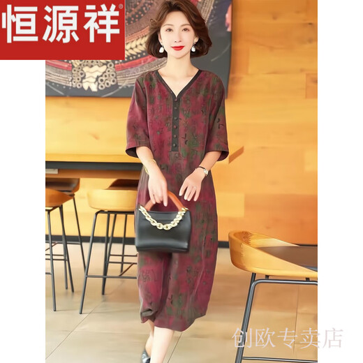 恒源祥2025夏季时尚浪漫大牌杭州香云纱真丝连衣裙女气质妈妈桑蚕丝裙子 绿红 L 建议90-110斤