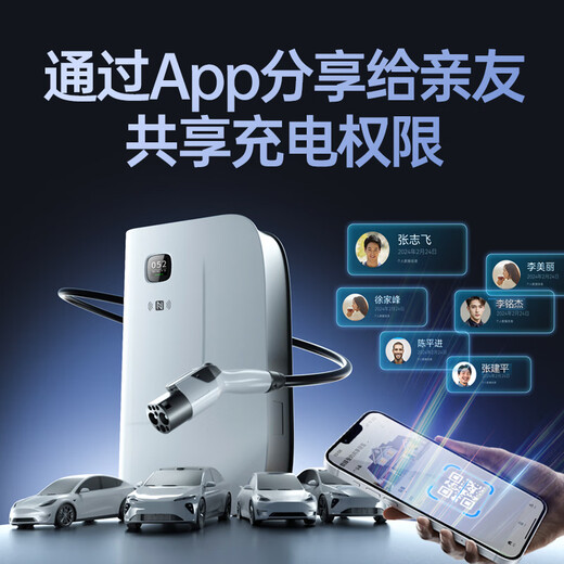 Wattsaving Energy Efficiency Electric 20 30 40kW DC Charging Pile HQ30 Fast Charging Adapter for Tesla Ask the World