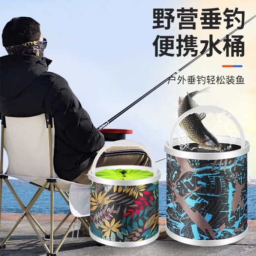 Fishing foldable water bucket, fish bucket, live fish box, multi-functional rope, anti-jump net, small fish bucket, fishing gear, fish protection bucket, 7L large folding bucket, free water rope