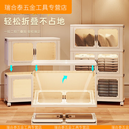 
XMSJ upgraded folding storage cabinet storage cabinet toy cabinet household clothing storage rack clothing number storage box optimized width 60 deep 3899 layer with wheels