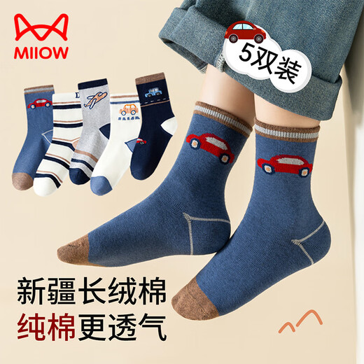 Catman children's socks 100% cotton + anti-mite and deodorant boys' autumn and winter mid-calf socks baby development period casual socks