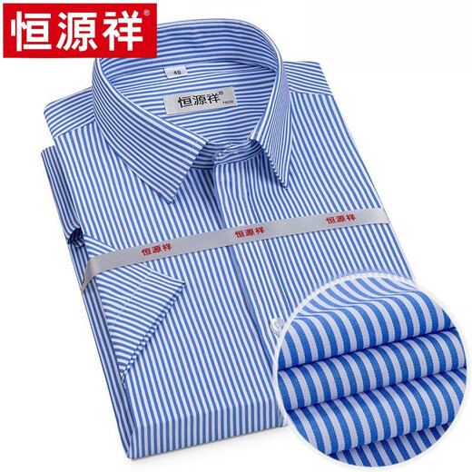 
Hengyuanxiang genuine bargain shirt men's short-sleeved pure cotton business casual anti-warm striped lapel shirt high-end X6624 short 41 [160-165Jin[Jin equals 0.5 kg]]