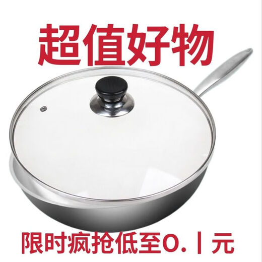 Supor original universal pot lid, electric heating pot, tempered glass lid, stainless steel wok, pan lid, wok lid, 29cm available pot inner diameter 28.9-29.1