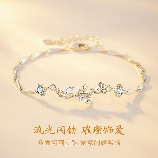 Central Chuang Fashion Chinese Gold Silver Bracelet Women's Light Luxury High-end Niche Girls Bracelet as a Birthday Gift for Girlfriend S925