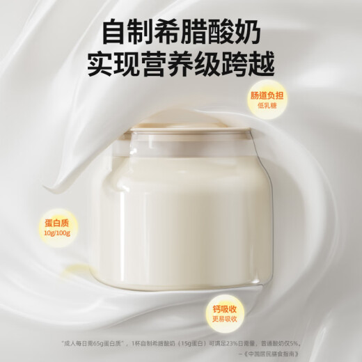 摩动（modong）酸奶机 家用全自动米酒机母婴级1L全玻璃内胆酸奶发酵MD-SNJ01