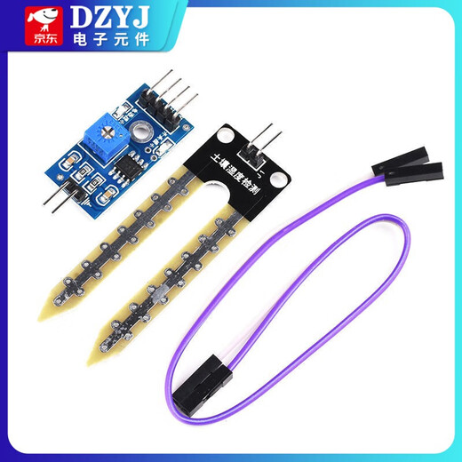 Soil moisture detection module Humidity sensor relay Capacitive soil moisture sensor module Soil moisture detection module