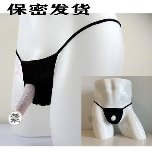 Men's underwear with sexy erection, men's sexy underwear, men's sexy thong with middle exposed penis, no need to take off pants for gay men, black 150-200Jin Jin is equal to about 0.5 kg